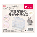 ジェックス ラビんぐ大きな扉のラビットハウスミルキー