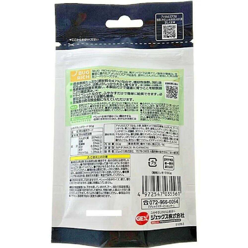 ジェックス レオパブレンドフード 60g