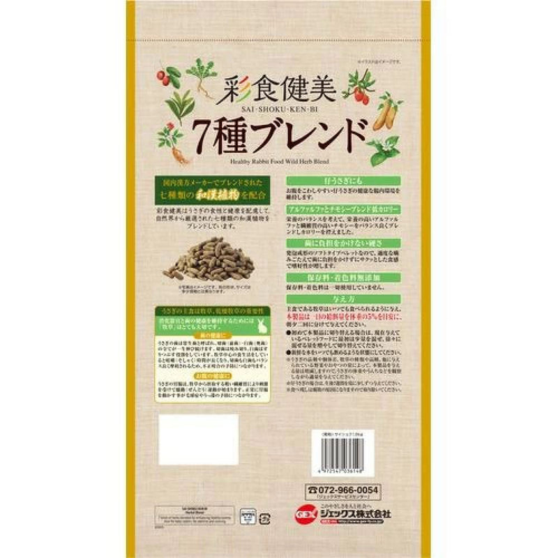 ジェックス 彩食健美 7種ブレンド 1.8kg