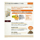 ジェックス 彩食健美 5歳からの7種ブレンド 1.6kg