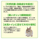 ジェックス ラビレットヒノキア消臭砂 6.5L