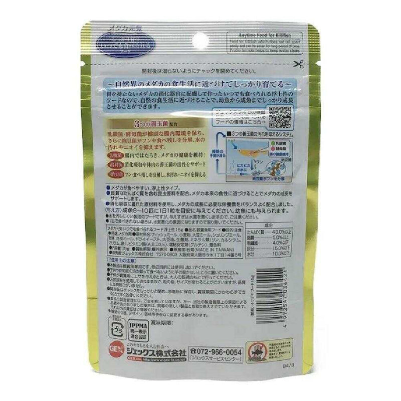 ジェックス メダカ元気 いつでも食べられるフード 浮上性 15g