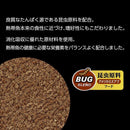 ジェックス ワイルドフレーク プロバイオミニ 52g