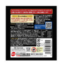 ジェックス ワイルドフレークプロバイオ 52g