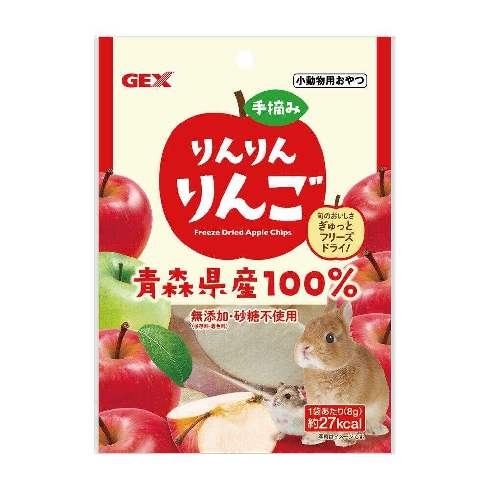 ジェックス 手摘み りんりんりんご 8g