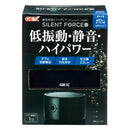ジェックス サイレントフォース2000S