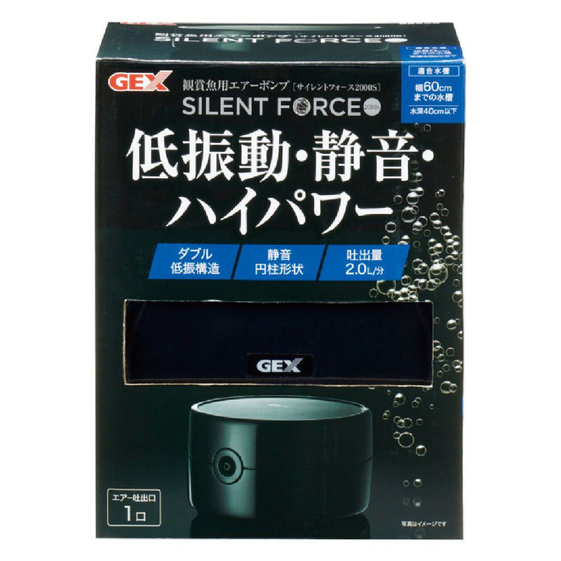 ジェックス サイレントフォース2000S