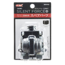 ジェックス サイレントフォース2500S用スペアパーツ