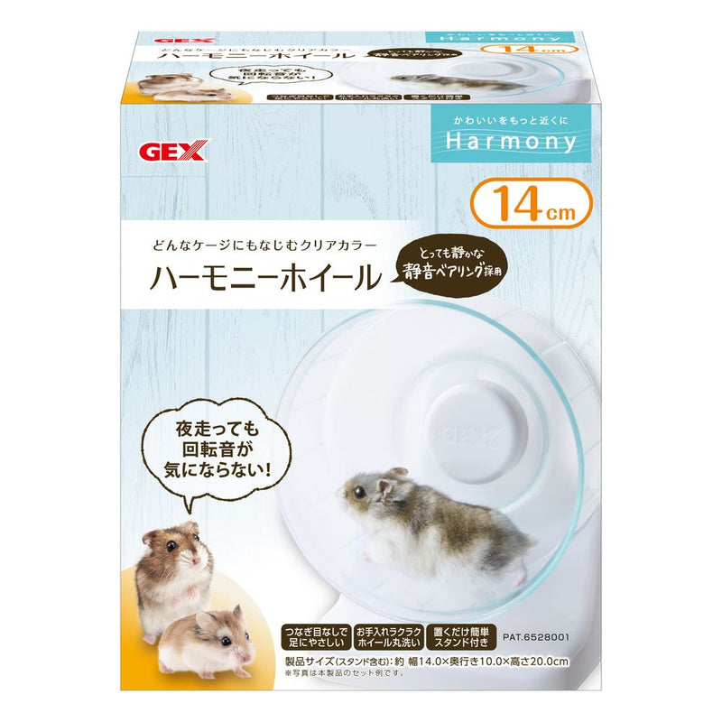 ジェックス ハーモニーホイール14