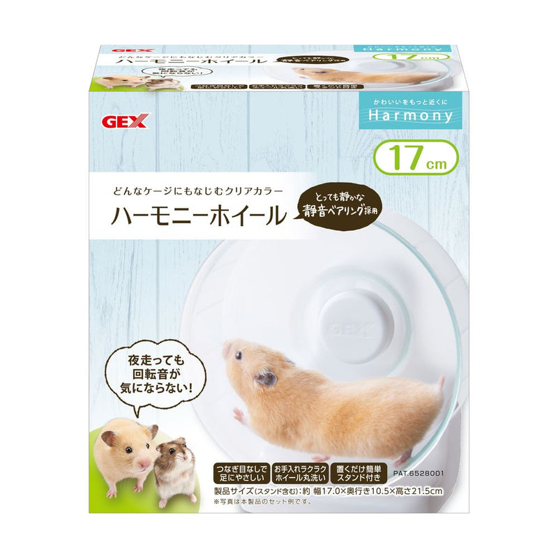 ジェックス ハーモニーホイール17