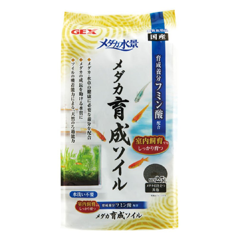 ジェックス メダカ水景メダカ育成ソイル 2.5L