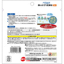 ジェックス メダカ元気産卵床 8個