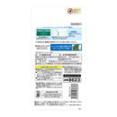 ジェックス グラステリアフィット100