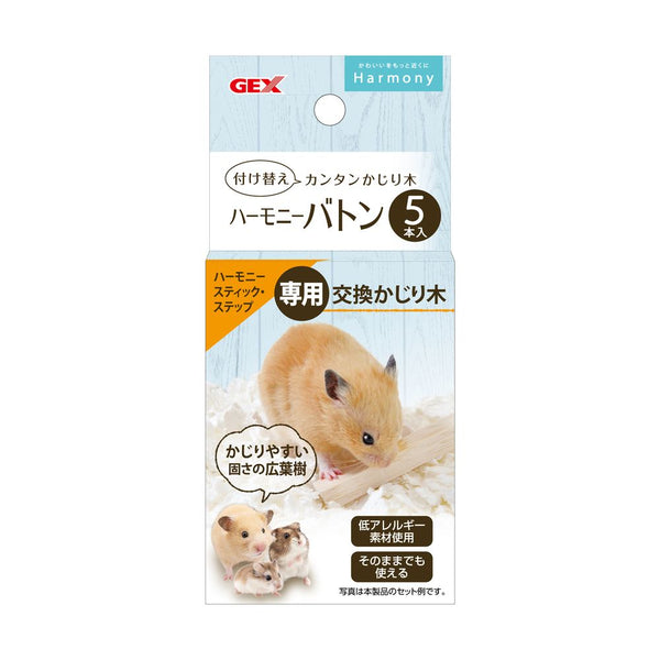 ジェックス ハーモニーバトン 5本入