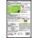 ジェックス ヒーティングトップ S