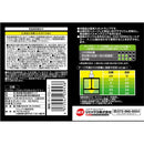 ジェックス サングローナノPT2137