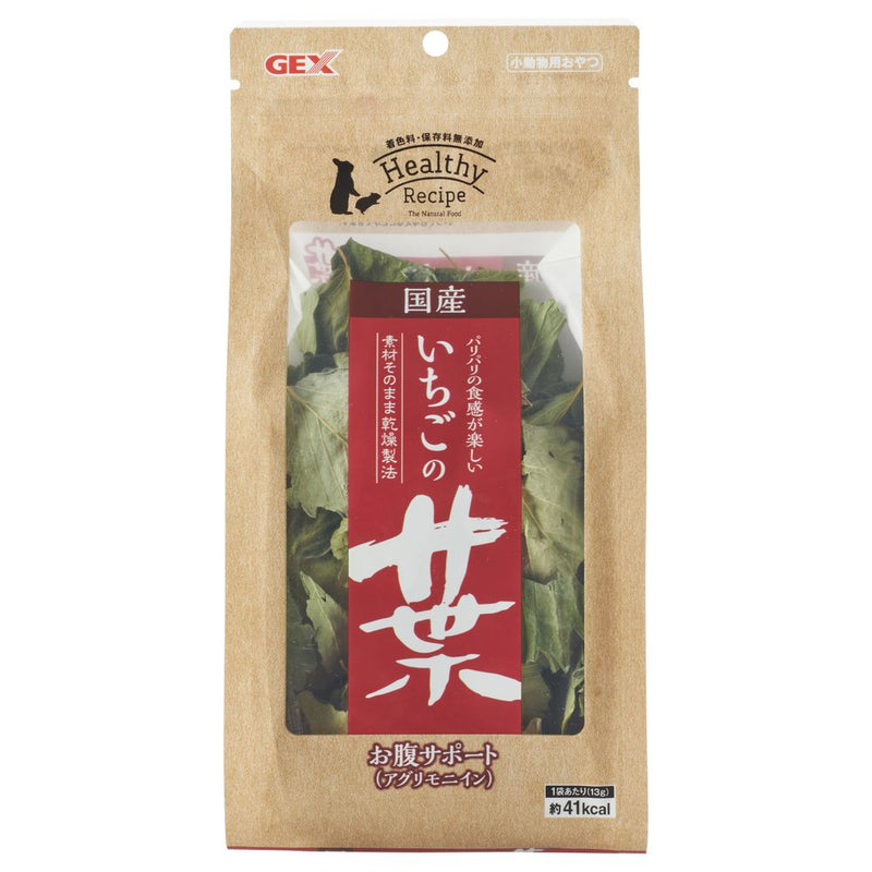 ジェックス ヘルシーレシピ いちごの葉 13g