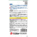 ジェックス ベストバイオ溶けるタブレット 10錠