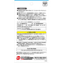 ジェックス コーナーパワーフィルターカートリッジ 4コ入