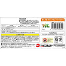 ジェックス 癒し水景ボトルプランツアヌビアス