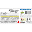 ジェックス 癒し水景ボトルプランツロタラ