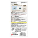 ジェックス ハーモニーサーモ温湿度計