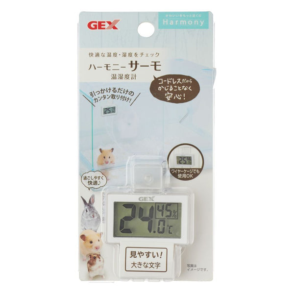 ジェックス ハーモニーサーモ温湿度計