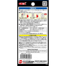 ジェックス ロカボーイSストロングスポンジ 4個パック