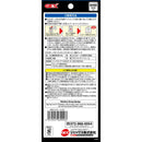 ジェックス ロカボーイMストロングスポンジ 4個パック