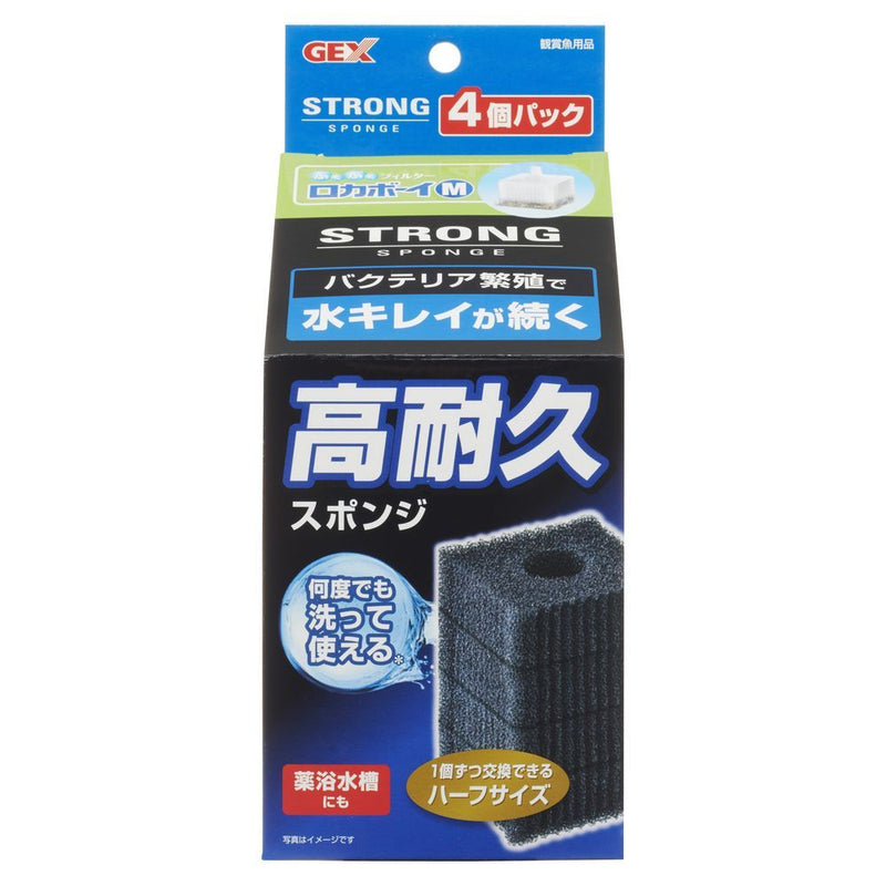 ジェックス ロカボーイMストロングスポンジ 4個パック