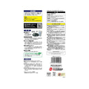 ジェックス 外掛け共通ダブルパワーマット大W12