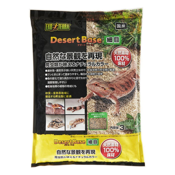ジェックス デザートベース細目 3L
