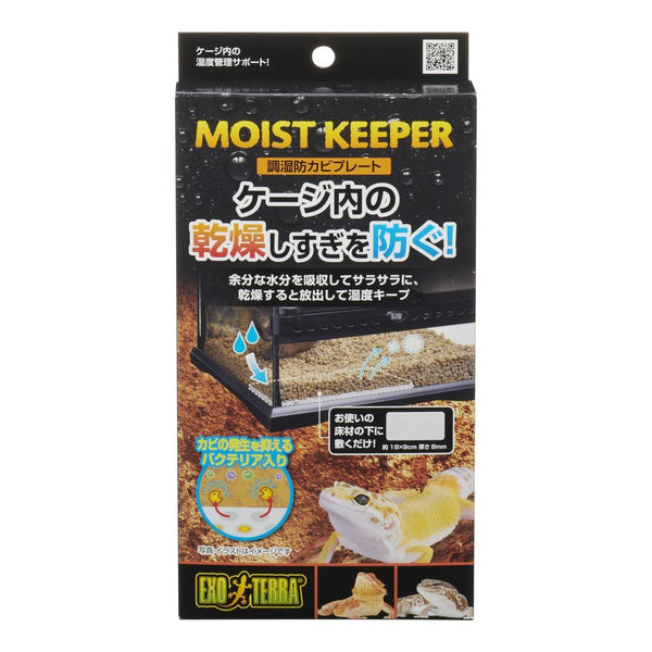 ジェックス 調湿防カビプレート