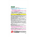 ジェックス 水洗い不要天然砂リバーブレンド 500ml