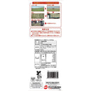 ジェックス 彩食健美 チモシー 650g