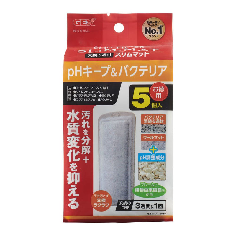 ジェックス pHキープ＆バクテリアスリムマット 5個