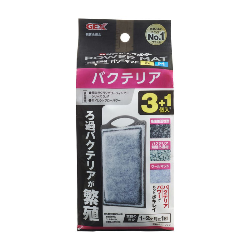 ジェックス バクテリアパワーマットSM N 3＋1個