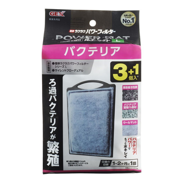 ジェックス バクテリアパワーマットL N 3＋1個