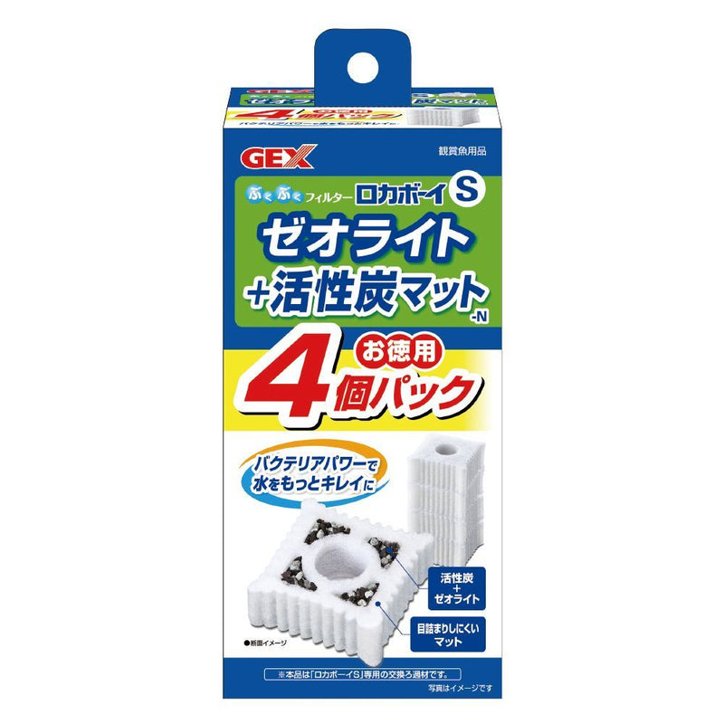 ジェックス ロカボーイSゼオライト＆活性炭マット 4個