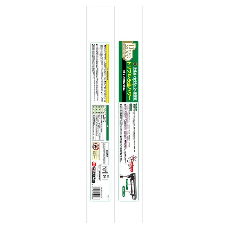 ジェックス デュアルマットパワー 2セット
