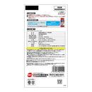 ジェックス サイレントフロースリムホワイトSP