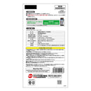 ジェックス サイレントフローパワーホワイトSP