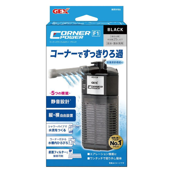 ジェックス コーナーパワーフィルター1ブラック