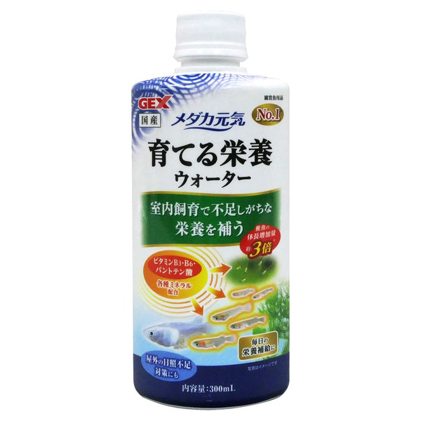 ジェックス メダカ元気育てる栄養ウォーター 300ml
