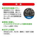 ジェックス 活性炭スリムマットN 3個