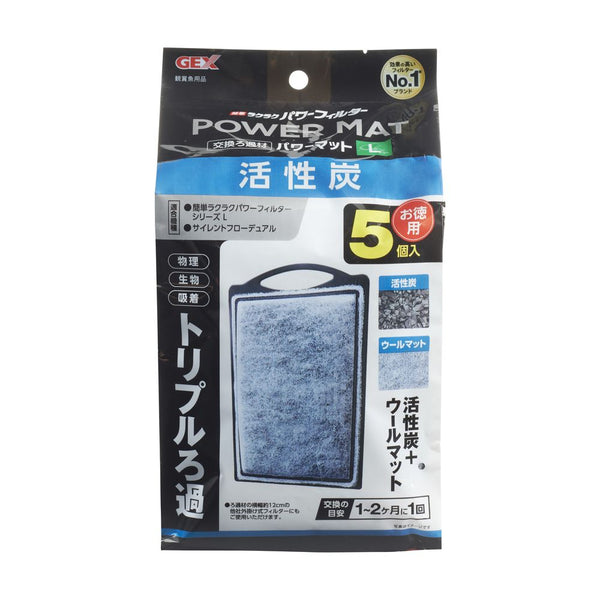 ジェックス 活性炭パワーマットL 5個