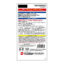 ジェックス クリアLEDフラッティブラック