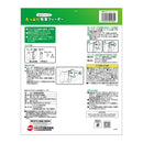 ジェックス 取付ラクラクたっぷり牧草フィーダ