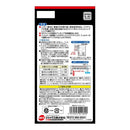 ジェックス ベストロカバイオカーボン 10袋