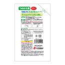ジェックス うさピカ消臭剤虫よけ詰替え 360ml